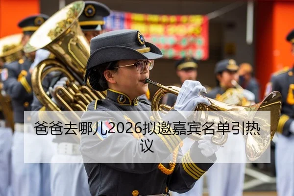 ba-ba-qu-na-er-ni-yao-jia-bin-ming-dan-yin-re-yi-2-662.jpg